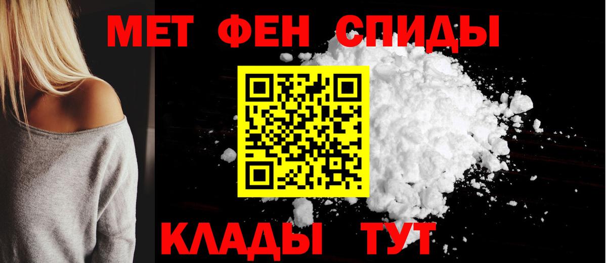 Тула  Amphetamine  Вход с VPN  Amphetamine  Амфетамин 97% 