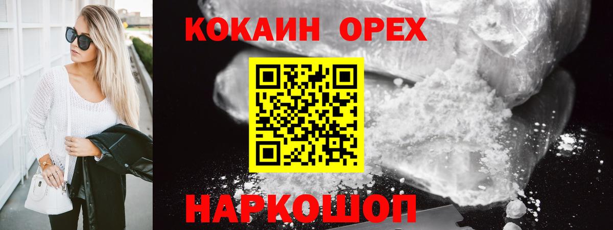 КОКАИН 98% Тула
