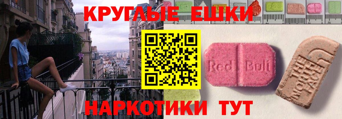 Ecstasy Punisher Тула