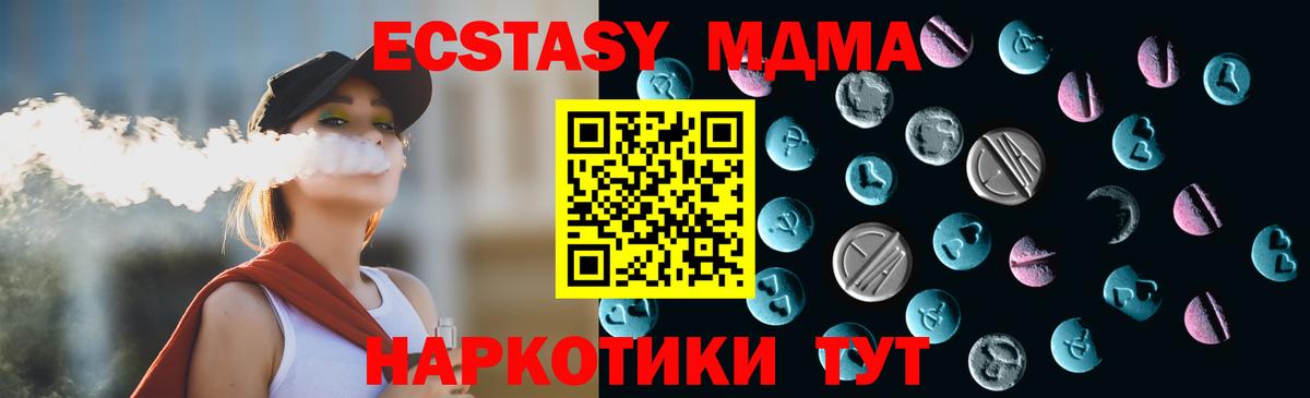 Экстази  Экстази louis Vuitton  Вход с VPN  Тула 