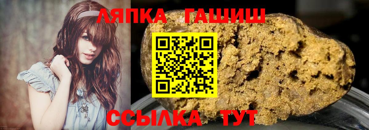 Гашиш  Гашиш индика сатива  ГАШИШ убойный  Вход с VPN  Тула 