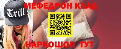 меф VHQ Мариинск