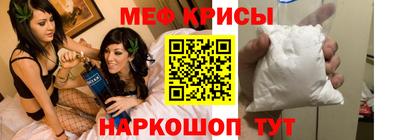 меф VHQ Малоярославец