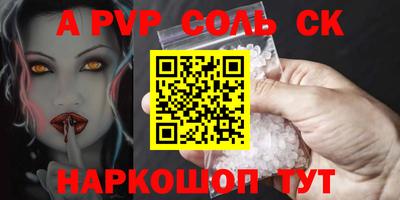 меф VHQ Малоярославец