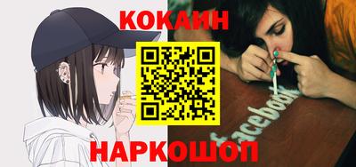 меф VHQ Малоярославец