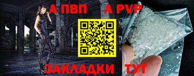 скорость mdpv Малгобек
