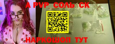 меф VHQ Малоярославец