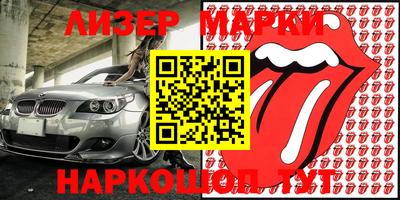 меф VHQ Малоярославец
