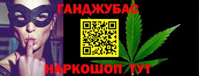 меф VHQ Малоярославец