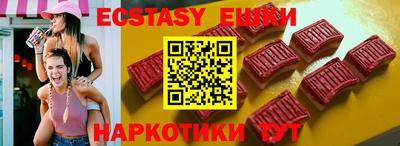 скорость mdpv Малгобек