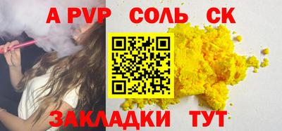 меф VHQ Мариинск