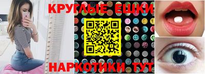 меф VHQ Малоярославец
