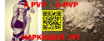 скорость mdpv Малгобек