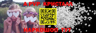 меф VHQ Малоярославец
