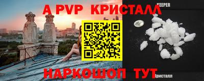 скорость mdpv Малгобек