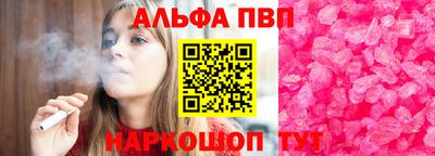 меф VHQ Малоярославец