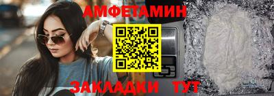 меф VHQ Малоярославец