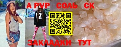 скорость mdpv Малгобек