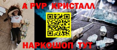 меф VHQ Мариинск