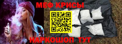 скорость mdpv Малгобек