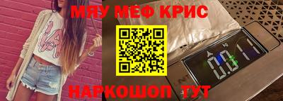 скорость mdpv Малгобек