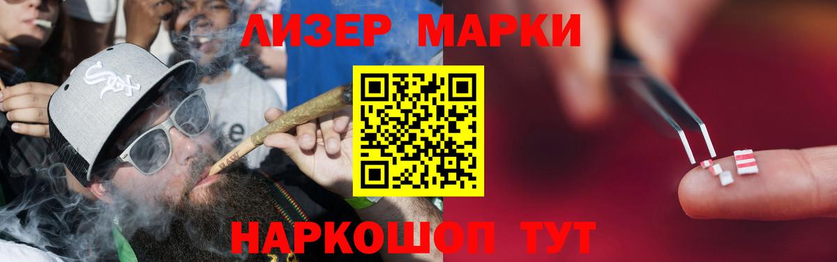 ЛСД экстази кислота Тула
