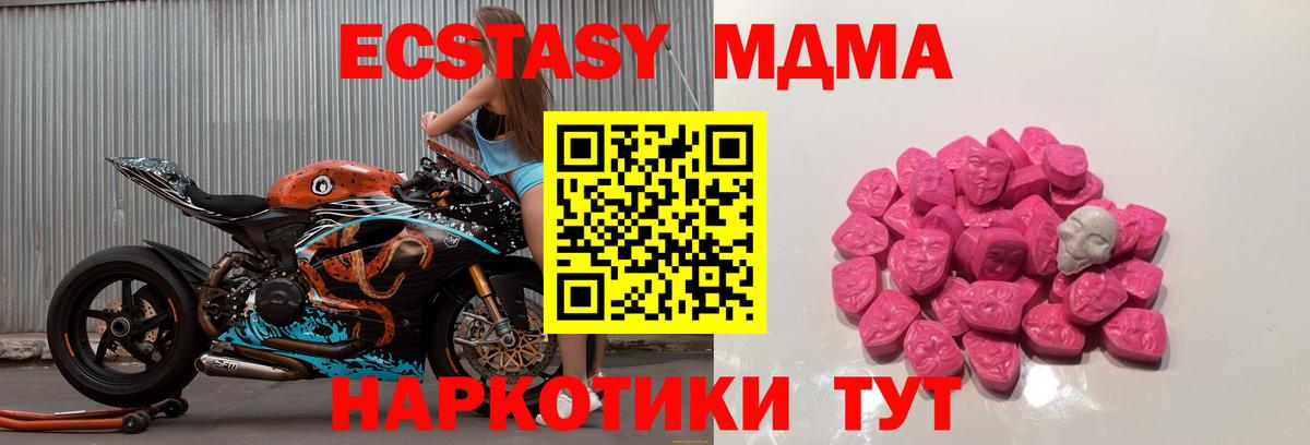 MDMA VHQ Тула