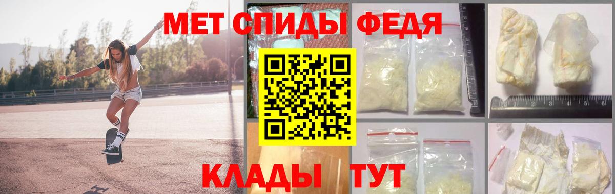 МЕТАМФЕТАМИН мет  Вход с VPN  МЕТАМФЕТАМИН мет  Тула 