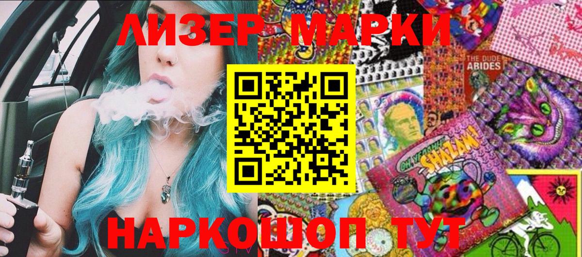 Тула  Марки 25I-NBOMe 1500мкг  Вход с VPN 