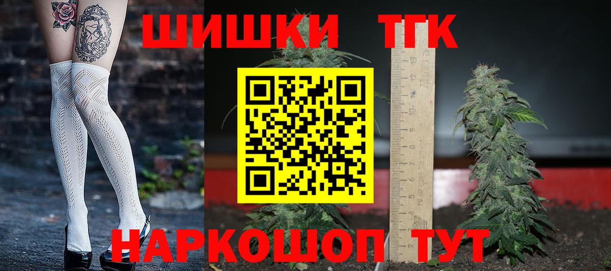 Конопля Amnesia Тула